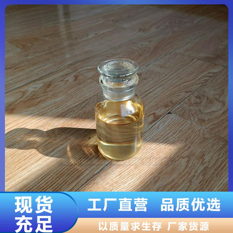 无醇植物油燃料饭店燃料技术学习转让