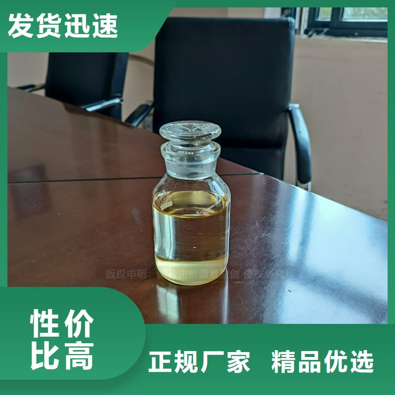 高热值植物油燃料加盟公司信誉保证