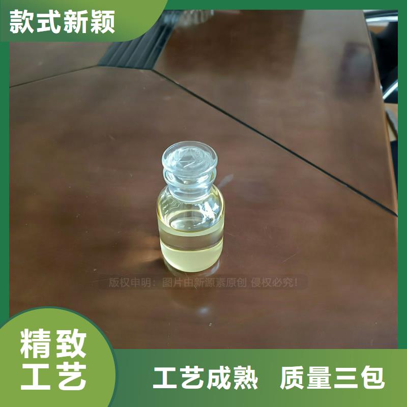 无醇植物油燃料烧火油燃料高清洁能源