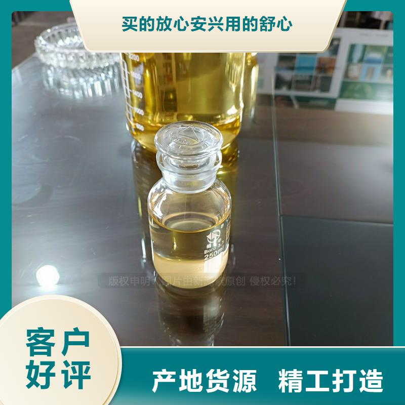 新能源燃料配方培训