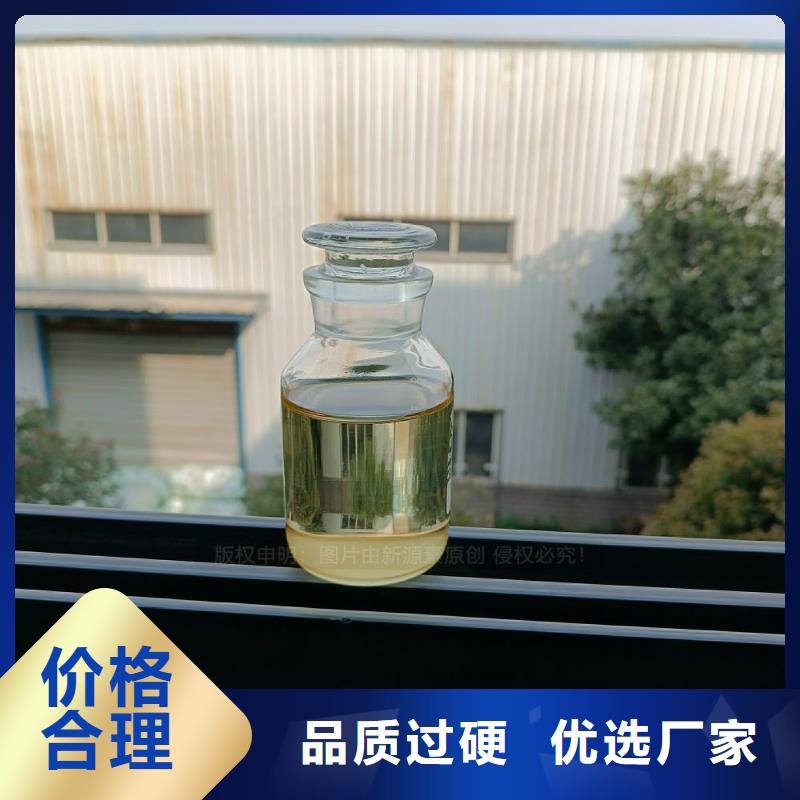 新能源植物油配方手册