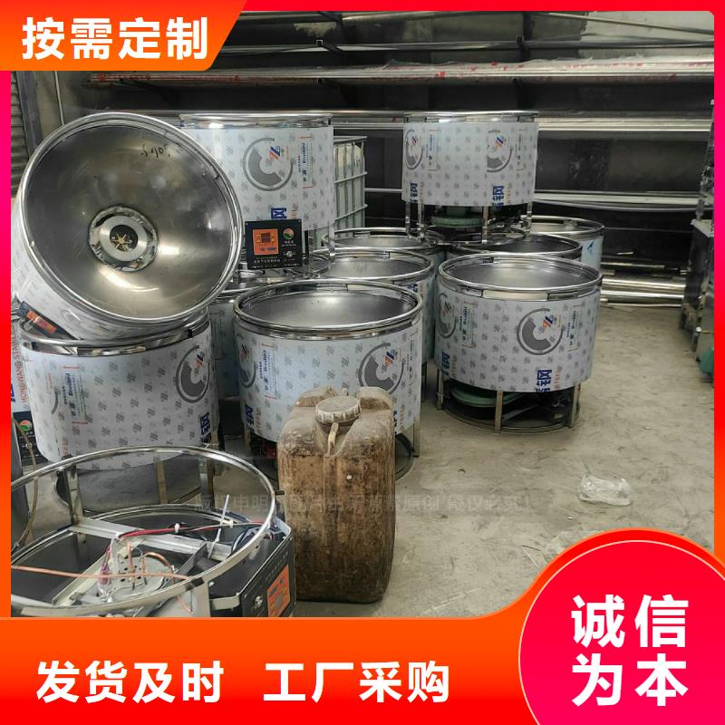 无醇植物油燃料招商加盟