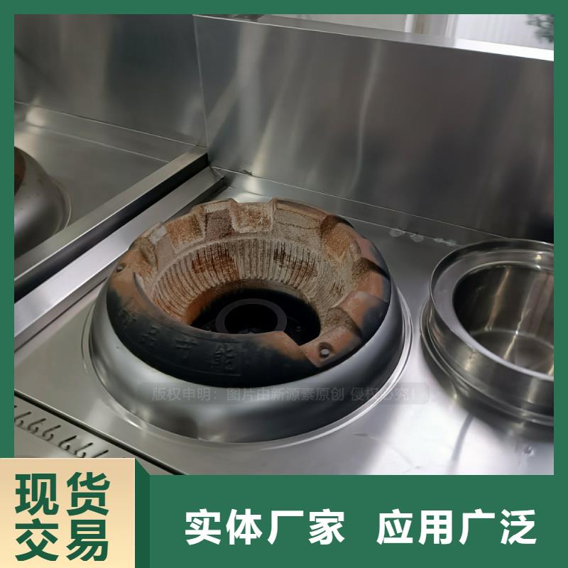 植物油燃料无醇燃料甄选好物