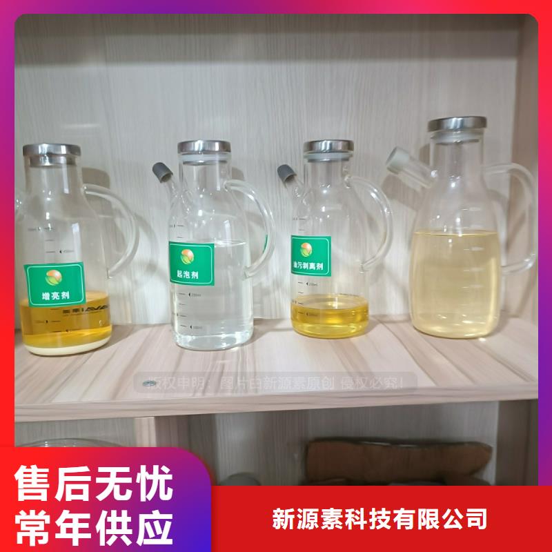 饭店新能源植物油厨房环保燃料公司