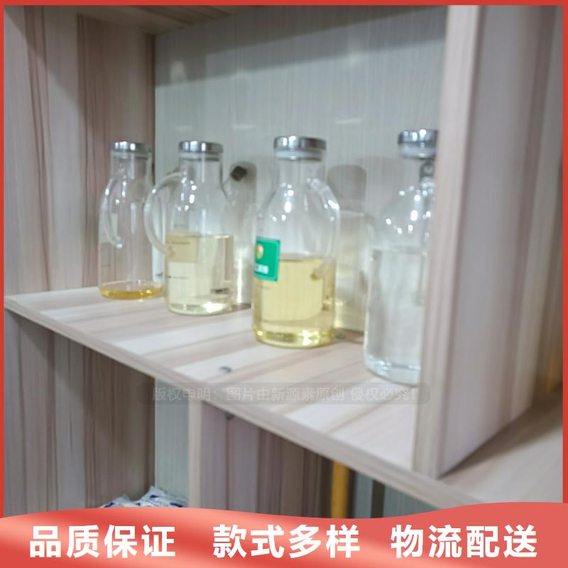 无醇植物油燃料厂家生物油燃料原装正品发货