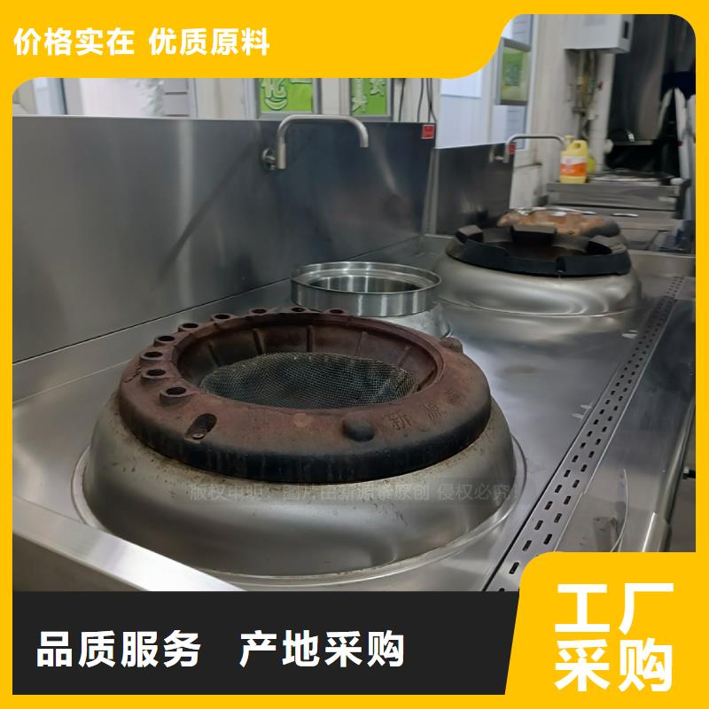 无醇植物油燃料饭店燃料技术学习转让