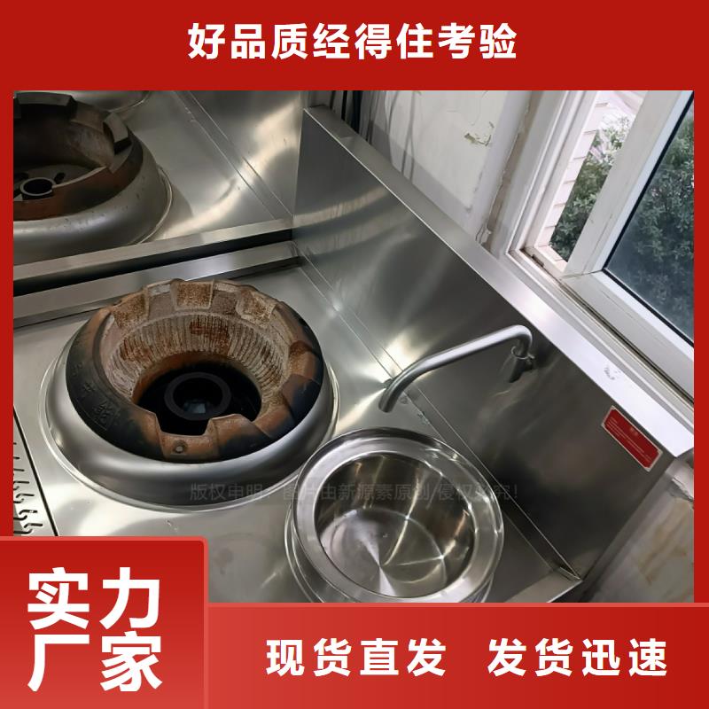 商用无醇植物油厂商