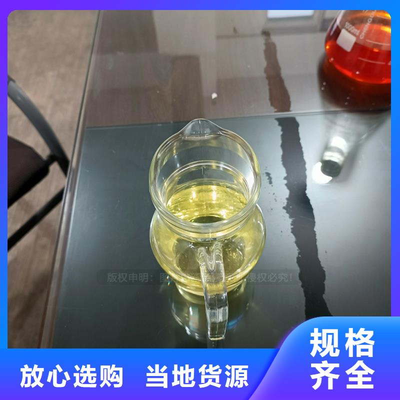 植物碳氢油成品油无配方