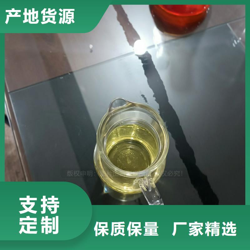 屯溪白油无醇植物油密度0.85