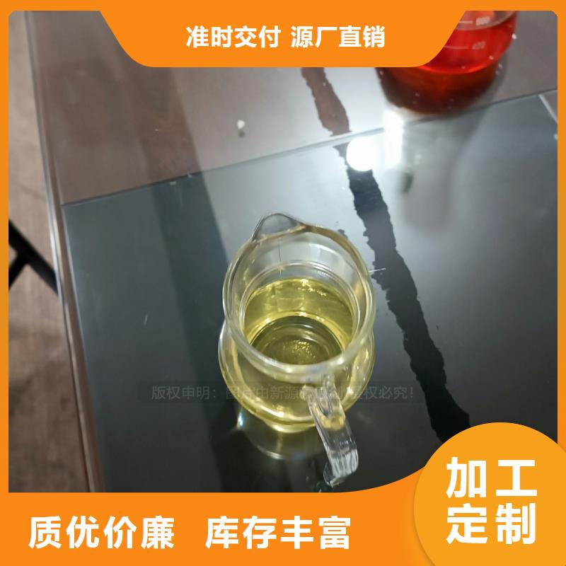 和龙工业白油植物油燃料民用厨房燃料