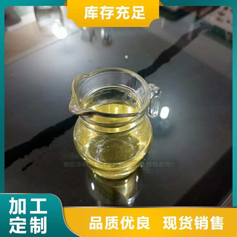 民用新型植物油燃料配方培训