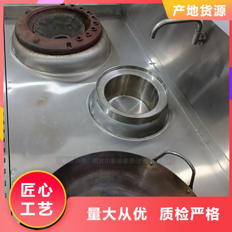 民用无醇燃油品牌