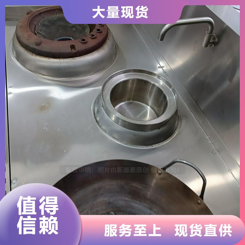 新能源无醇燃料环保燃料油认准鸿泰莱灶具