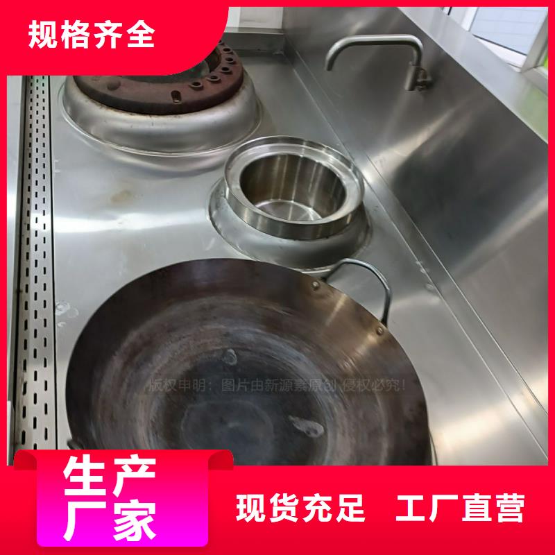 无醇燃料灶具产品实拍