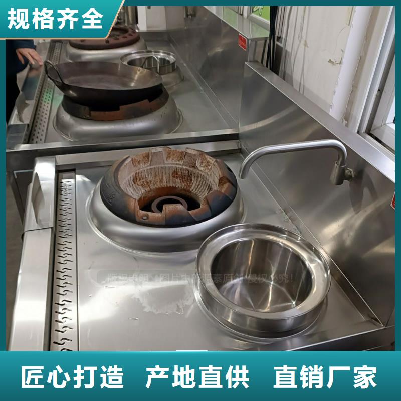 饭店无醇燃料批发零售