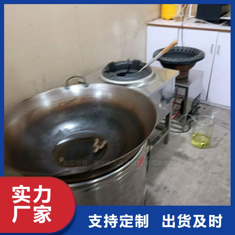 无醇燃料油厨房烧火油替代醇基燃料