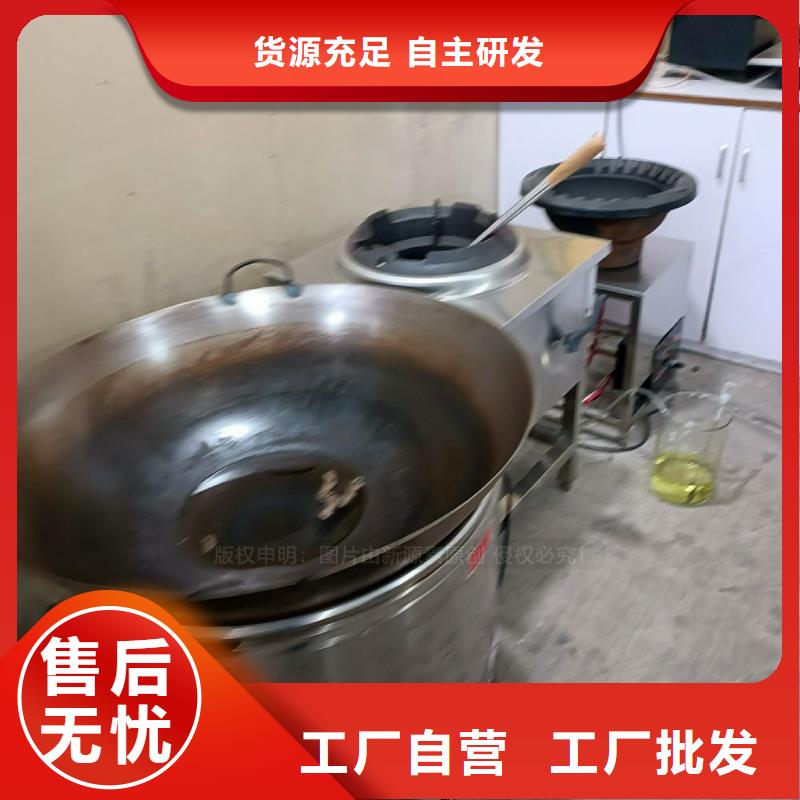 皋兰无醇燃料定制