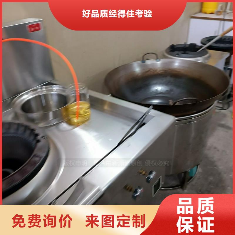 无醇燃料油环保节能油原料批发供应