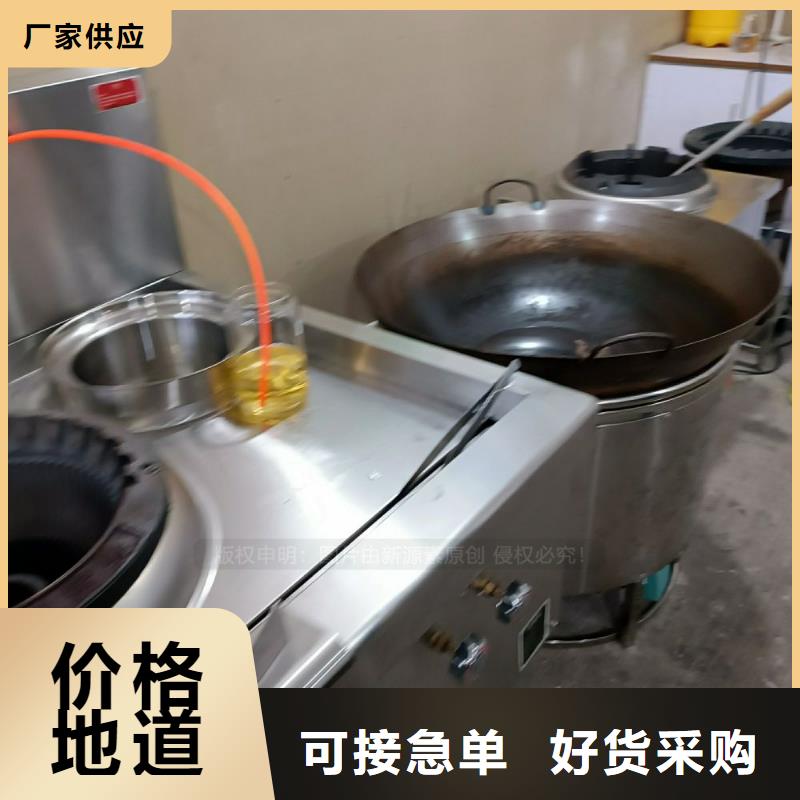 无醇燃料出厂价