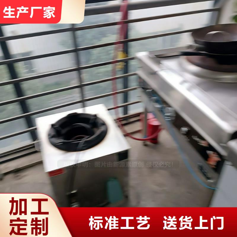 新型无醇燃料厂家