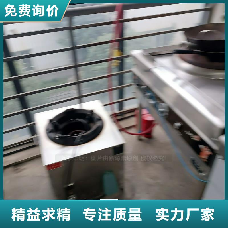 无醇燃料【植物油燃料厂家】用心做品质