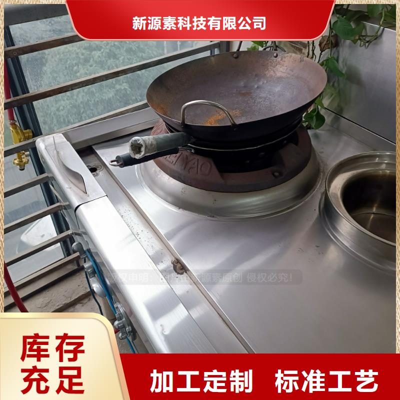 无醇燃料油环保燃料油成品燃料无配方