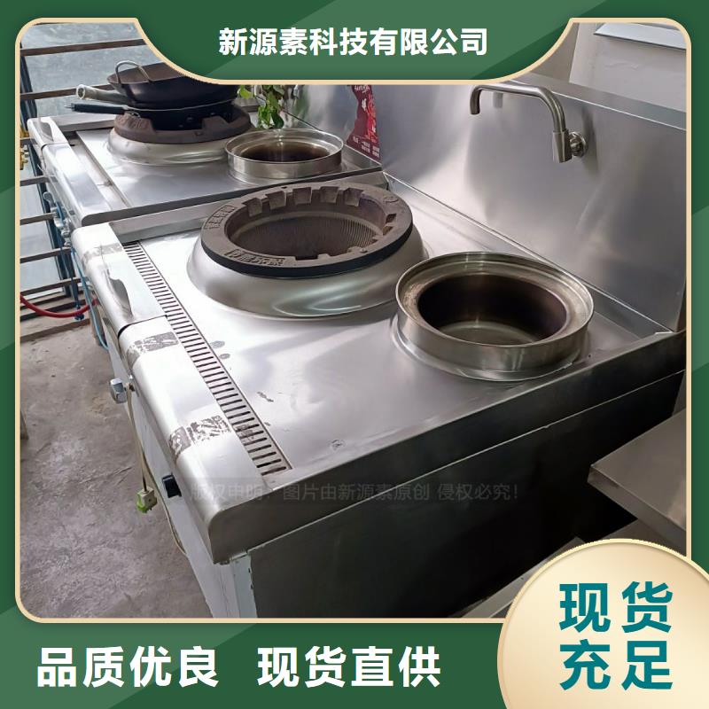 无醇燃料醇基燃油智能灶具厂家直销省心省钱