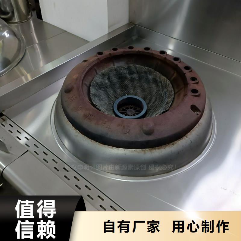 新能源无醇燃料环保燃料油认准鸿泰莱灶具