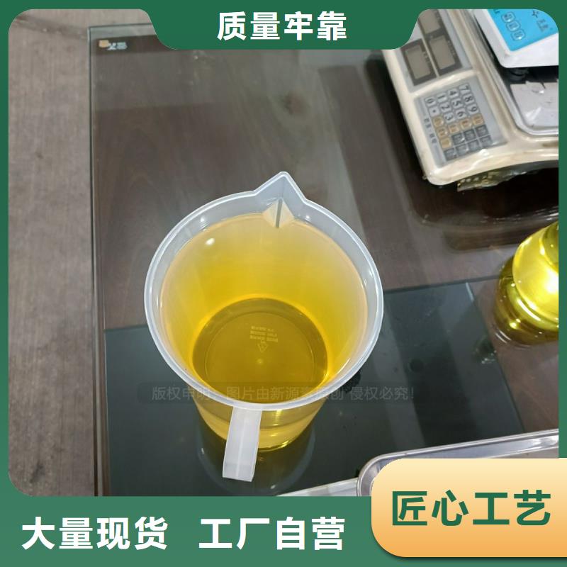 无醇燃料油无醇生物燃油新技术新产品