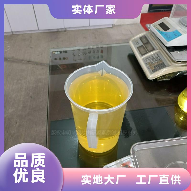 无醇燃料民用生物油原料批发供应