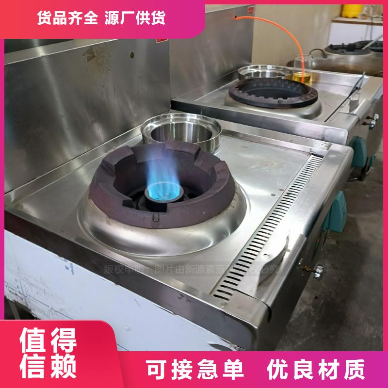 全南无醇燃料灶具加工厂