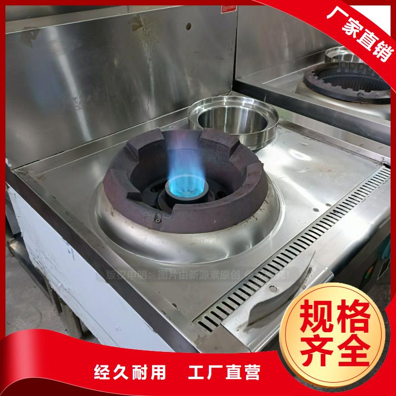 无醇燃油饭店烧火油灶具批发