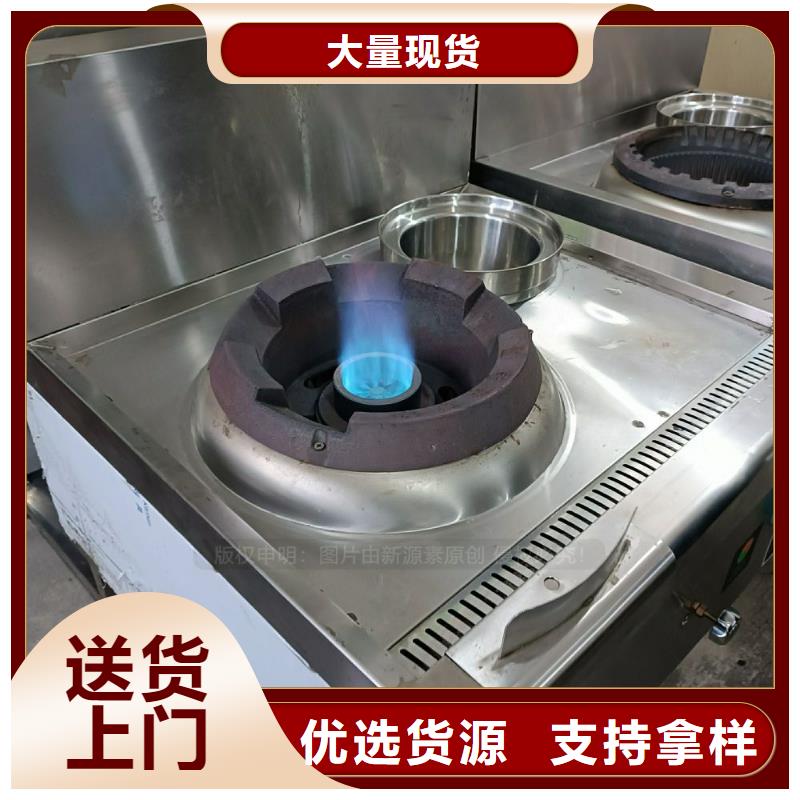 柳河无醇燃料灶具安装