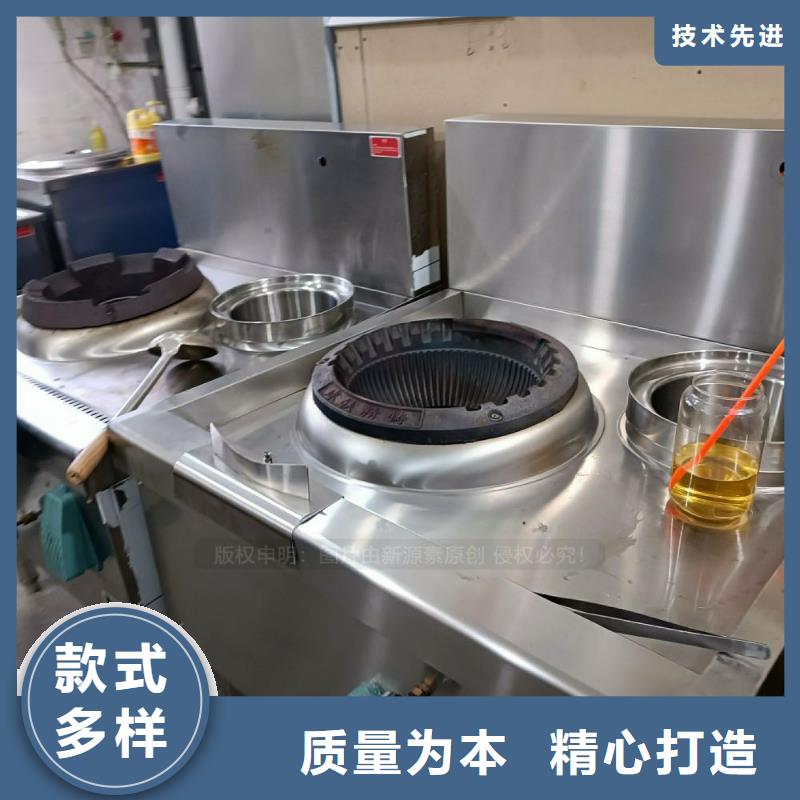 食堂无醇燃料油公司