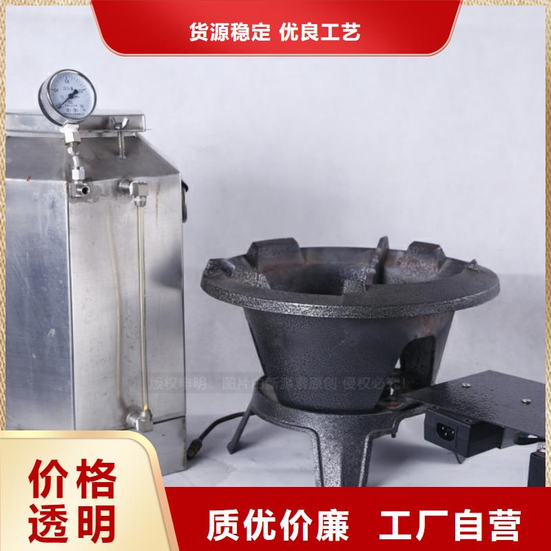 建水无醇燃料炉具配方