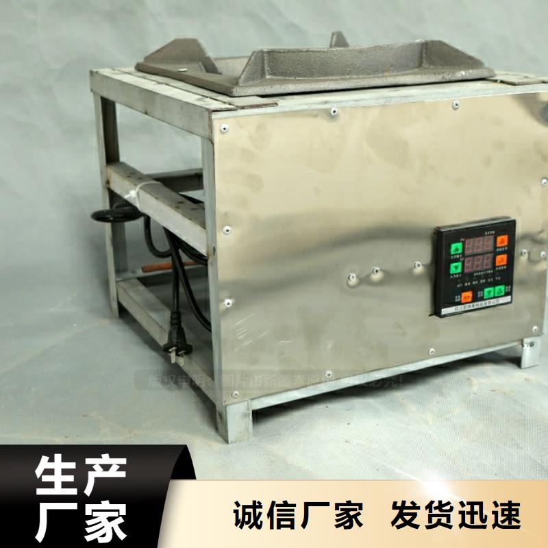 高热值新型厨房燃料炉具