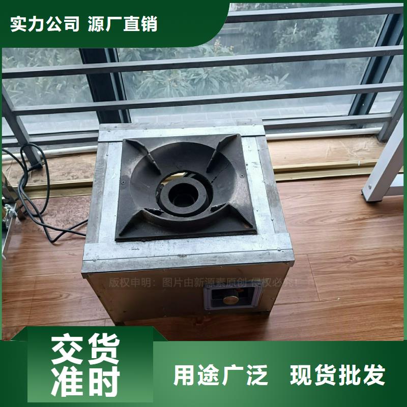 植物燃料油灶具技术加盟无醇复合油