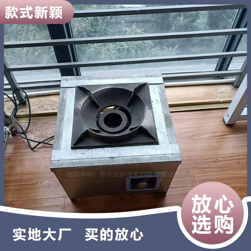 植物油灶具_燃料气化灶具24小时下单发货