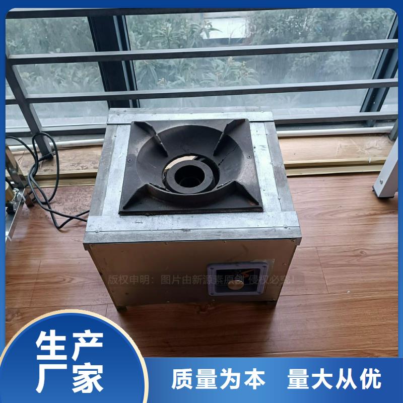 厨房植物油燃料灶具价格实惠