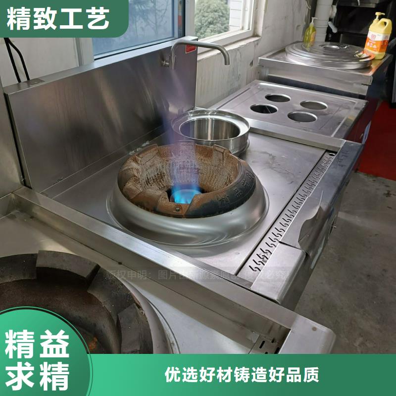 安全新能源植物油灶具降本增效