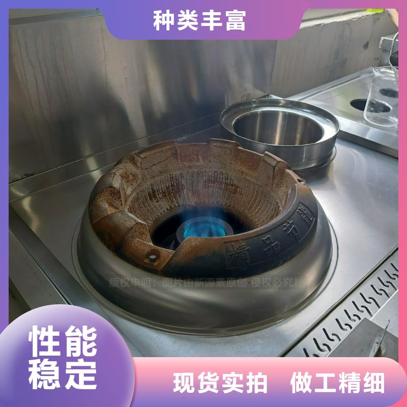 无醇燃料灶具_环保燃油炉具制造厂家