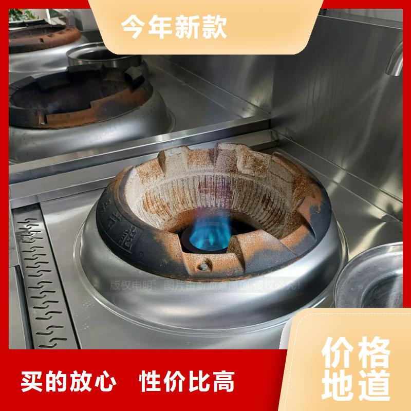 新能源无醇燃料灶具无醇调和油灶具