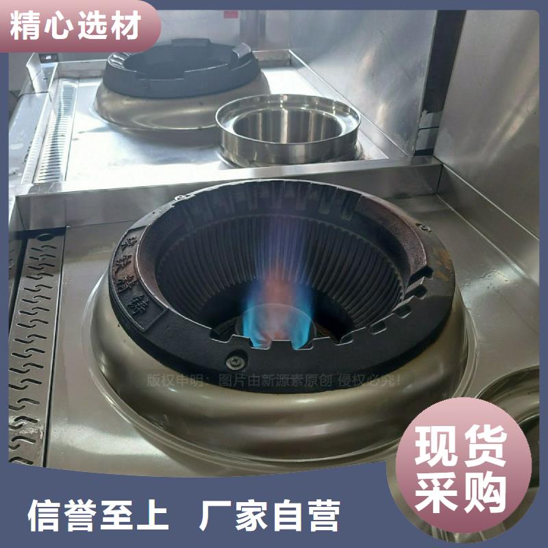 酒店无醇燃料灶具植物生物油灶具