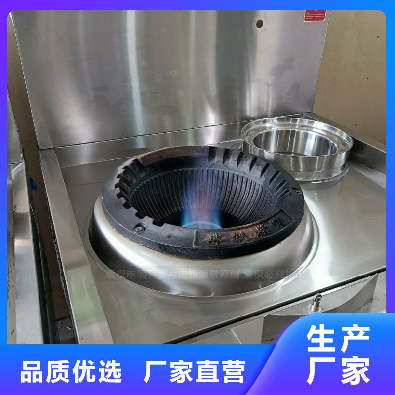 无醇燃料灶具生物燃油灶具价格