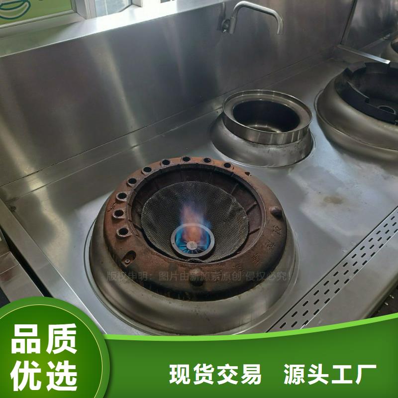 节能无醇灶具植物生物油灶具