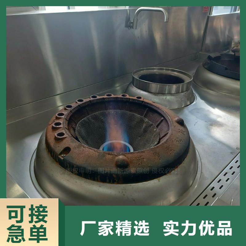 无醇燃料灶具环保油炉具定制