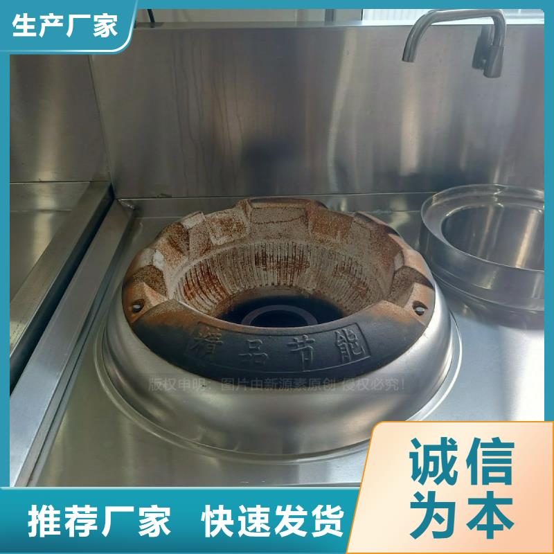 商用无醇灶具无醇复合油灶具