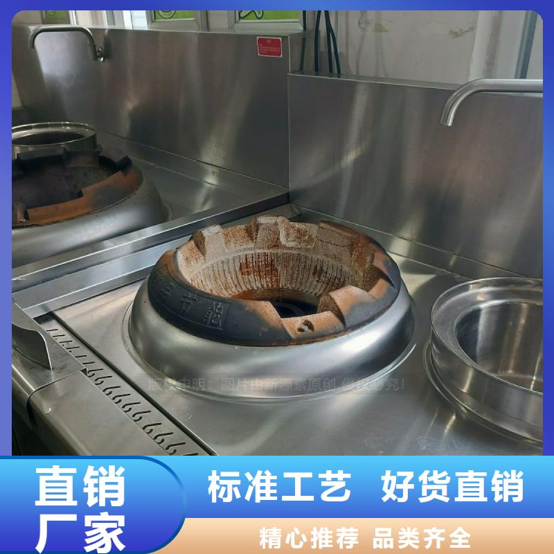 珠山无醇燃料灶具替代高风险燃料灶具设备定制