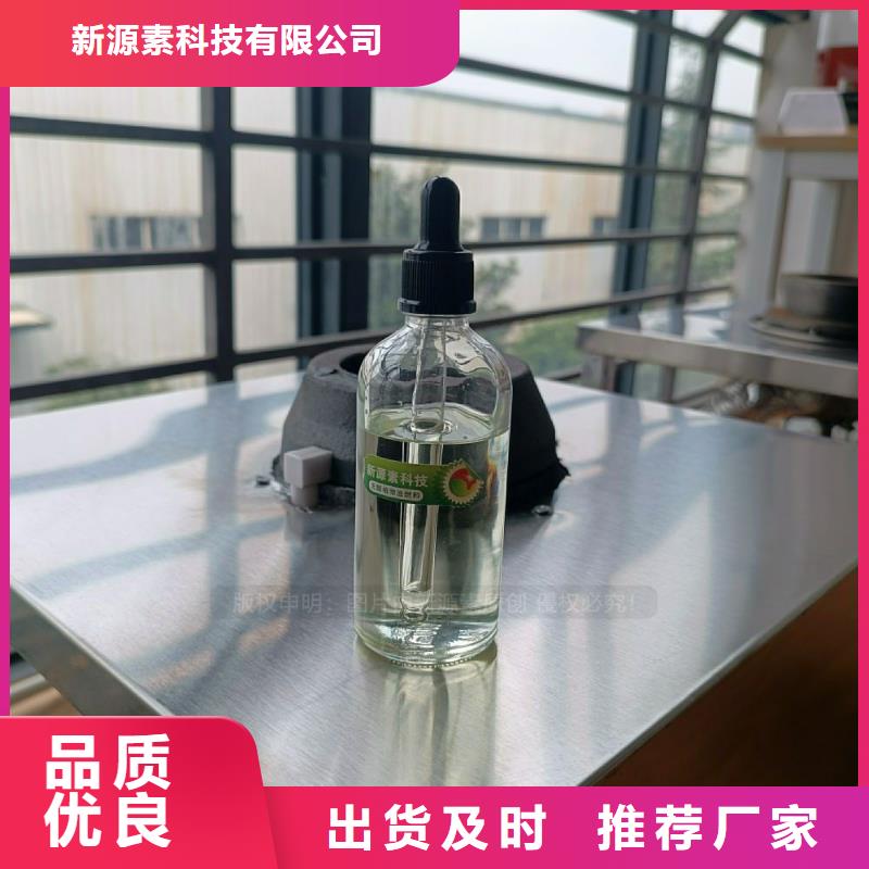 无醇燃料灶具植物燃油材质实在