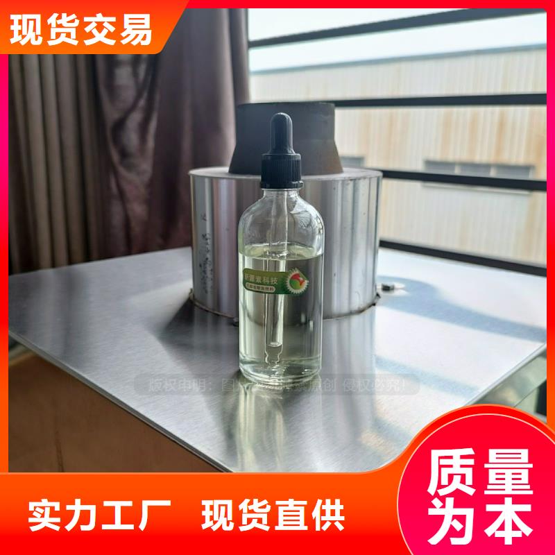 章丘无醇灶具植物油燃料灶具明火点不燃